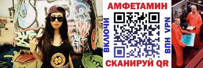 Амфетамин 98%  Кизляр 