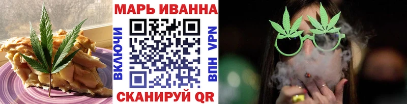 Еда ТГК конопля Кизляр