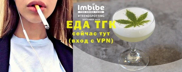 ПСИЛОЦИБИНОВЫЕ ГРИБЫ Арсеньев