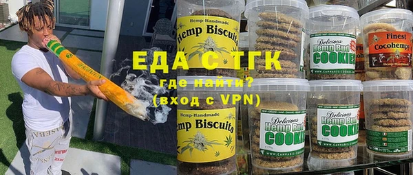 прущие крисы Аркадак