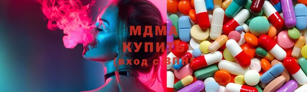 ПСИЛОЦИБИНОВЫЕ ГРИБЫ Арсеньев