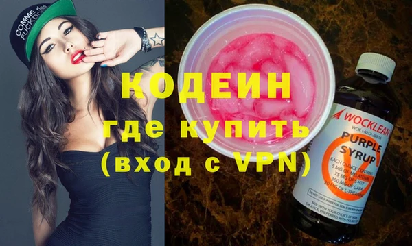 мескалин Алексин