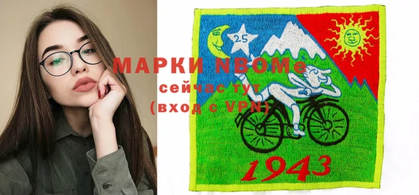 марки lsd Армянск