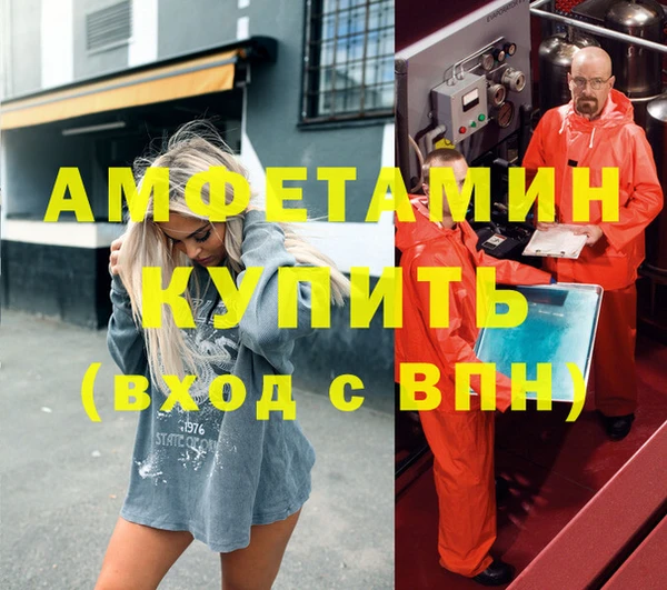 кокаин VHQ Алексеевка