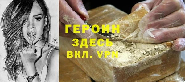 ПСИЛОЦИБИНОВЫЕ ГРИБЫ Арсеньев