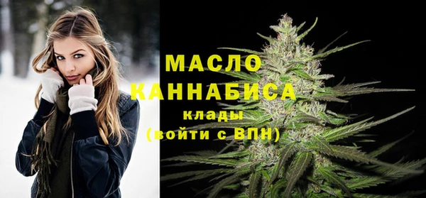 ПСИЛОЦИБИНОВЫЕ ГРИБЫ Арсеньев