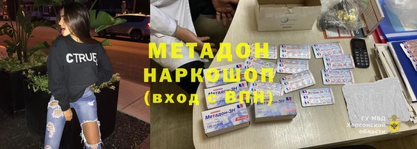 марки lsd Армянск