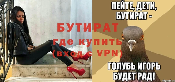 прущие крисы Аркадак