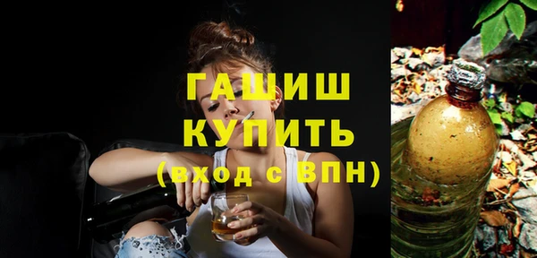 марки lsd Армянск