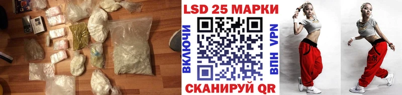наркотики Кизляр LSD-25 экстази кислота