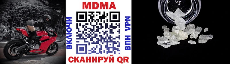 MDMA crystal  Кизляр 