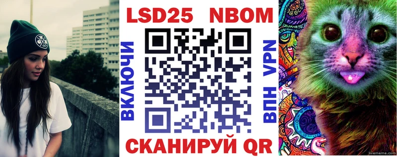 Марки N-bome 1,5мг  купить   darknet клад  Кизляр 
