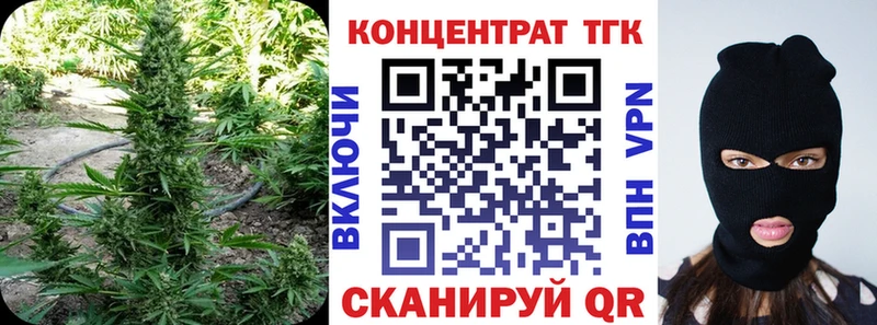 сколько стоит  Кизляр  Дистиллят ТГК вейп с тгк 