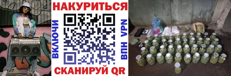 МАРИХУАНА SATIVA & INDICA  кракен tor  Кизляр  цены наркотик 